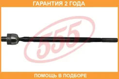 ���� ������� 555 / SR7640L �������� 24 ��� SR7640L ����