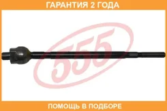 ���� ������� 555 / SRB200 �������� 24 ��� SRB200 ����