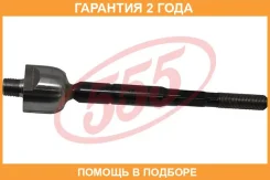 ���� ������� �����/������ 555 / SRH100 �������� 24 ��� SRH100 ����