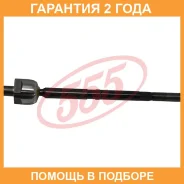 ���� ������� 555 / SRH500 �������� 24 ��� SRH500 ����