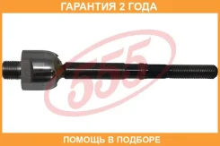 ���� ������� �����/������ 555 / SRH540 �������� 24 ��� SRH540 ����