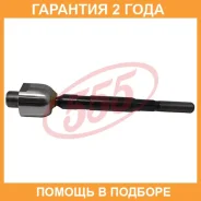 ���� ������� ����������� 555 / SRH630 �������� 24 ��� SRH630 ����