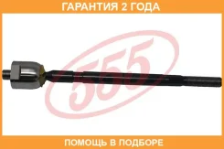 ���� ������� 555 / SRM020 �������� 24 ��� SRM020 ����