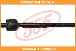 ���� ������� �����/������ 555 / SRM060 �������� 24 ��� SRM060 ����