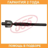 ���� ������� 555 / SRM070 �������� 24 ��� SRM070 ����