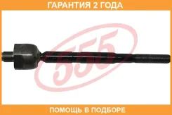 ���� ������� 555 / SRN220 �������� 24 ��� SRN220 ����