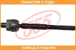���� ������� 555 / SRN150 �������� 24 ��� SRN150 ����