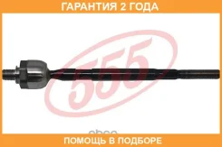 ���� ������� 555 / SRN410 �������� 24 ��� SRN410 ����