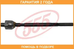 ���� ������� 555 / SRN680 �������� 24 ��� SRN680 ����