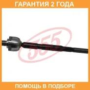 ���� ������� 555 / SRN580 �������� 24 ��� SRN580 ����