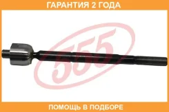 ���� ������� 555 / SRN590 �������� 24 ��� SRN590 ����
