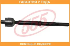 ���� ������� 555 / SRT020 �������� 24 ��� SRT020 ����
