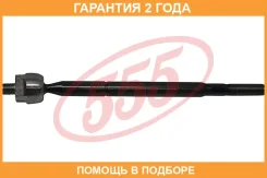 ���� ������� 555 / SRT110 �������� 24 ��� SRT110 ����