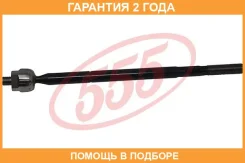 ���� ������� 555 / SRT370 �������� 24 ��� SRT370 ����