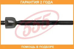 ���� ������� 555 / SRT390 �������� 24 ��� SRT390 ����