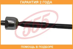 ���� ������� 555 / SRT130 �������� 24 ��� SRT130 ����