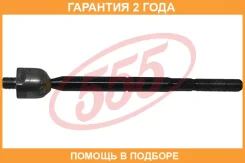 ���� ������� 555 / SRT720 �������� 24 ��� SRT720 ����