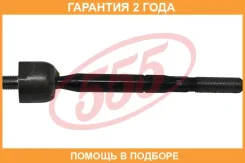 ���� ������� 555 / SRT480 �������� 24 ��� SRT480 ����