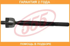 ������� ���� 555 / SRT540 �������� 24 ��� SRT540 ����
