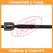 ���� ������� 555 / SRT470 �������� 24 ��� SRT470 ����
