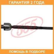 ���� ������� 555 / SRT750M �������� 24 ��� SRT750M ����