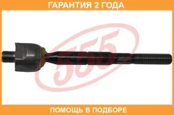 ���� ������� 555 / SRT830 �������� 24 ��� SRT830 ����
