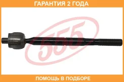 ���� ������� ����������� 555 / SRT900 �������� 24 ��� SRT900 ����