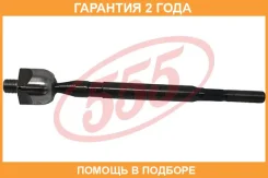 ���� ������� 555 / SRT850 �������� 24 ��� SRT850 ����