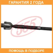���� ������� 555 / SRT940 �������� 24 ��� SRT940 ����