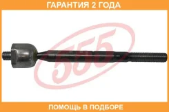 ���� ������� 555 / SRT810 �������� 24 ��� SRT810 ����