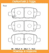 �������� ��������� ������� Advics / SN891P �������� 24 ��� SN891P ����