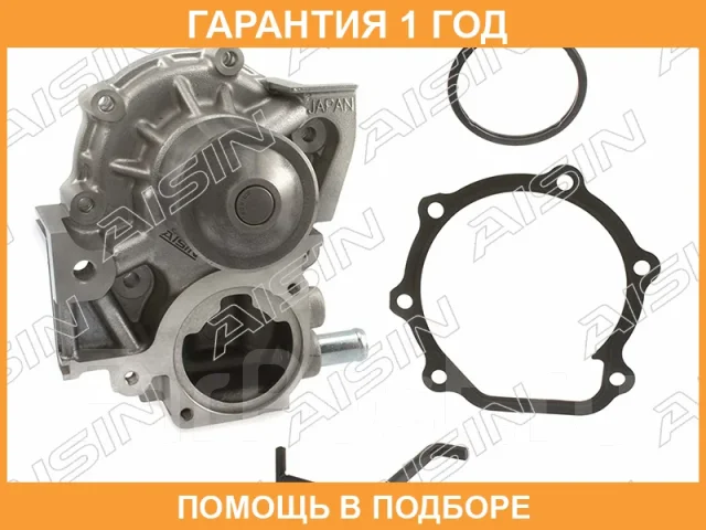 ����� Aisin / WPF025 �������� 12 ��� WPF025 ����