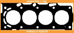 ���������, ������� �������� Ajusa / 10122100 �������� 12 ��� 10122100 ����
