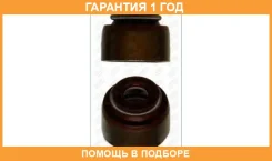 �������������� ������, �������� ������� Ajusa / 12007900 �������� 12 ��� 12007900 ����
