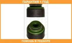 �������������� ������, �������� ������� Ajusa / 12007901 �������� 12 ��� 12007901 ����