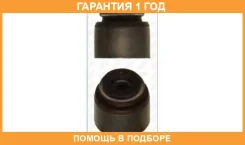 �������������� ������, �������� ������� Ajusa / 12015300 �������� 12 ��� 12015300 ����