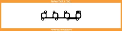 ���������, ��������� ��������� Ajusa / 13057600 �������� 12 ��� 13057600 ����