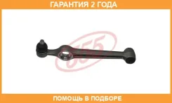 ����� �������� 555 / SA7462 �������� 24 ��� SA7462 ����