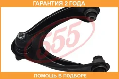 ����� �������� ������ ������ 555 / SA6261L �������� 24 ��� SA6261L ����