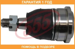 ����� ������� 555 / SBS012 �������� 12 ��� SBS012 ����