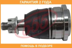 ����� ������� 555 / SBS202 �������� 24 ��� SBS202 ����