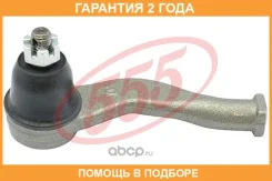 ���������� ������� ���� 555 / SE3211R �������� 24 ��� SE3211R ����