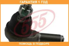 ���������� ������� ���� ����� 555 / SE3291L �������� 12 ��� SE3291L ����