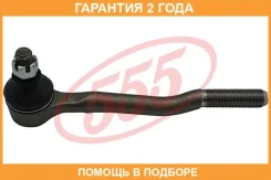 ���������� ������� ���� 555 / SE3632 �������� 24 ��� SE3632 ����