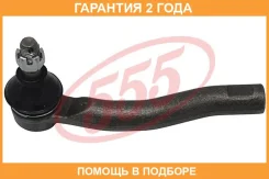 ���������� ������� ���� 555 / SE3641R �������� 24 ��� SE3641R ����