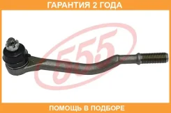 ���������� ������� 555 / SE4822 �������� 24 ��� SE4822 ����