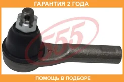 ���������� ������� ���� 555 / SE4901 �������� 24 ��� SE4901 ����