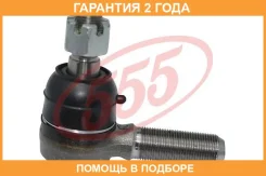 ���������� ������� ���� 555 / SE5321R �������� 24 ��� SE5321R ����