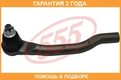 ���������� ������� ���� 555 / SE6411R �������� 24 ��� SE6411R ����
