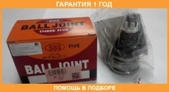 ����� ������� 555 / SBT112 �������� 12 ��� SBT112 ����